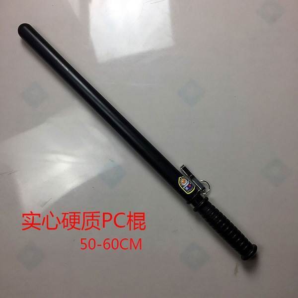 三亞市防身用品批發 三亞市防身用品批發