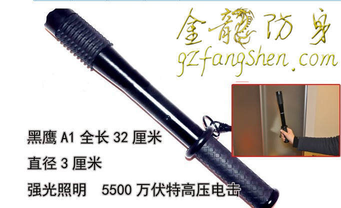 合法防身器材哪里有 合法防身器材哪里有