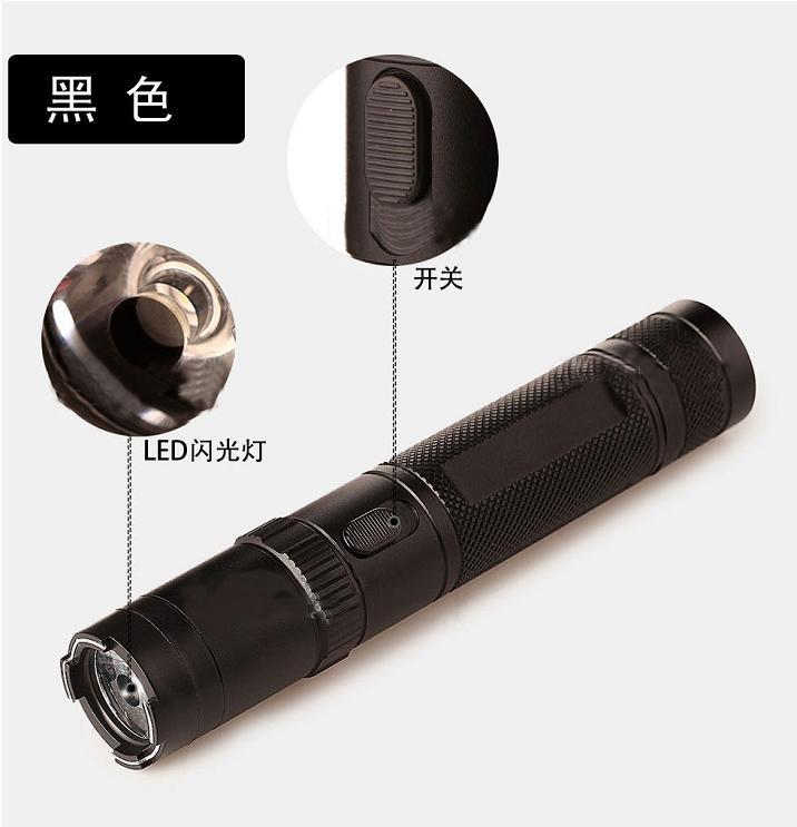 自衛電擊強光手電筒好不好? 自衛電擊強光手電筒好不好?